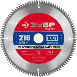 ЗУБР Универсальный рез 216 x 30/20мм 100Т, диск пильный по алюминию / 36916-216-30-100